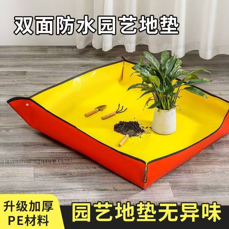 园艺地垫换土垫家庭园艺种花垫换