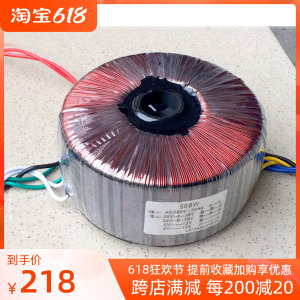 zi500W环形变压器输出两组三线36V+两组12V次级10线输出2022