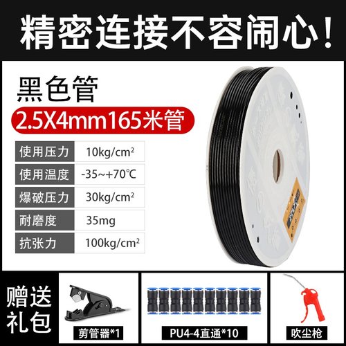 极速促i锐力马气i管PUs管8mm4681012空压机高压气泵软管气鼓直管2