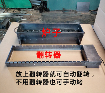 i老式全自动木炭旋转烧烤炉烤肉串机饭店碳烤箱电动翻转烧烤V20i.