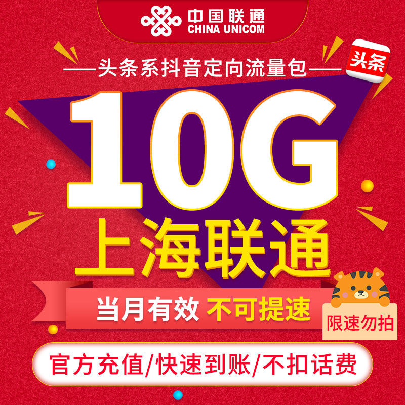 不续订不扣话费使用规则看详情