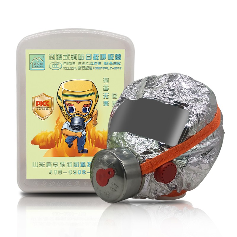 居安特夜光逃生自救面具
