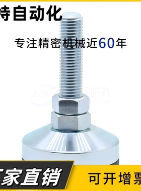 超重载型防震脚杯WAM05-D100/D120-M20-M24-M30-L100/125/150/200