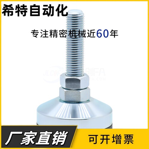 超重载型防震脚杯WAM05-D100/D120-M20-M24-M30-L100/125/150/200