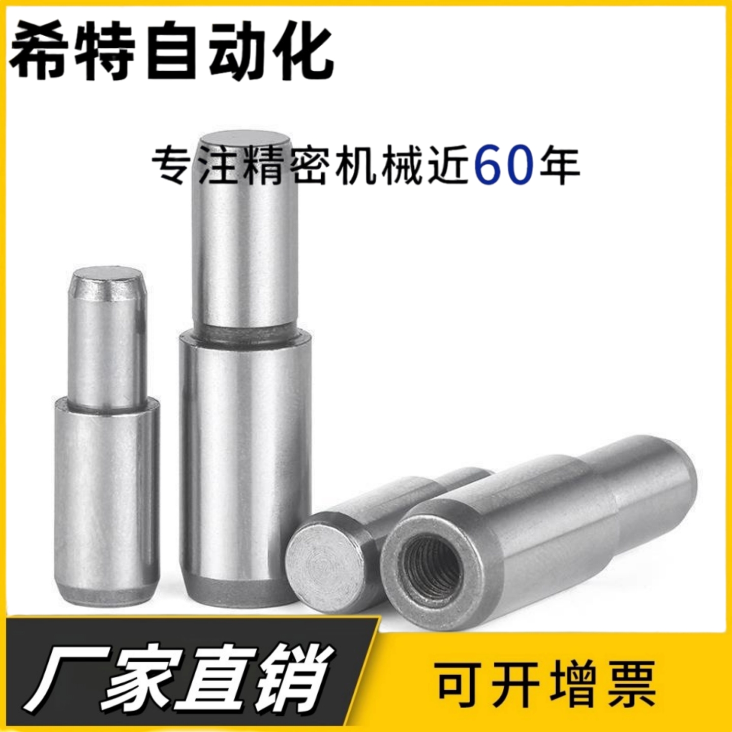 BLY01-D5/D6/D8/D10/D13 BLY21-D6/D8/D10/D13锥角圆型加长型