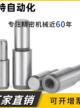 BLY01-D5/D6/D8/D10/D13 BLY21-D6/D8/D10/D13锥角圆型加长型