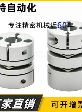 联轴器CPPC CPPCK CPPD CPPDK-D26/32/39/44/56/68/82-AB