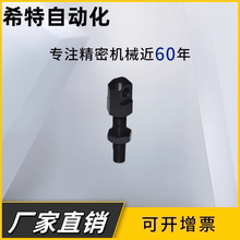 链条连接杆(单件) 标准张紧杆VSS01/02/11/21-40/50/60/80 怡合达