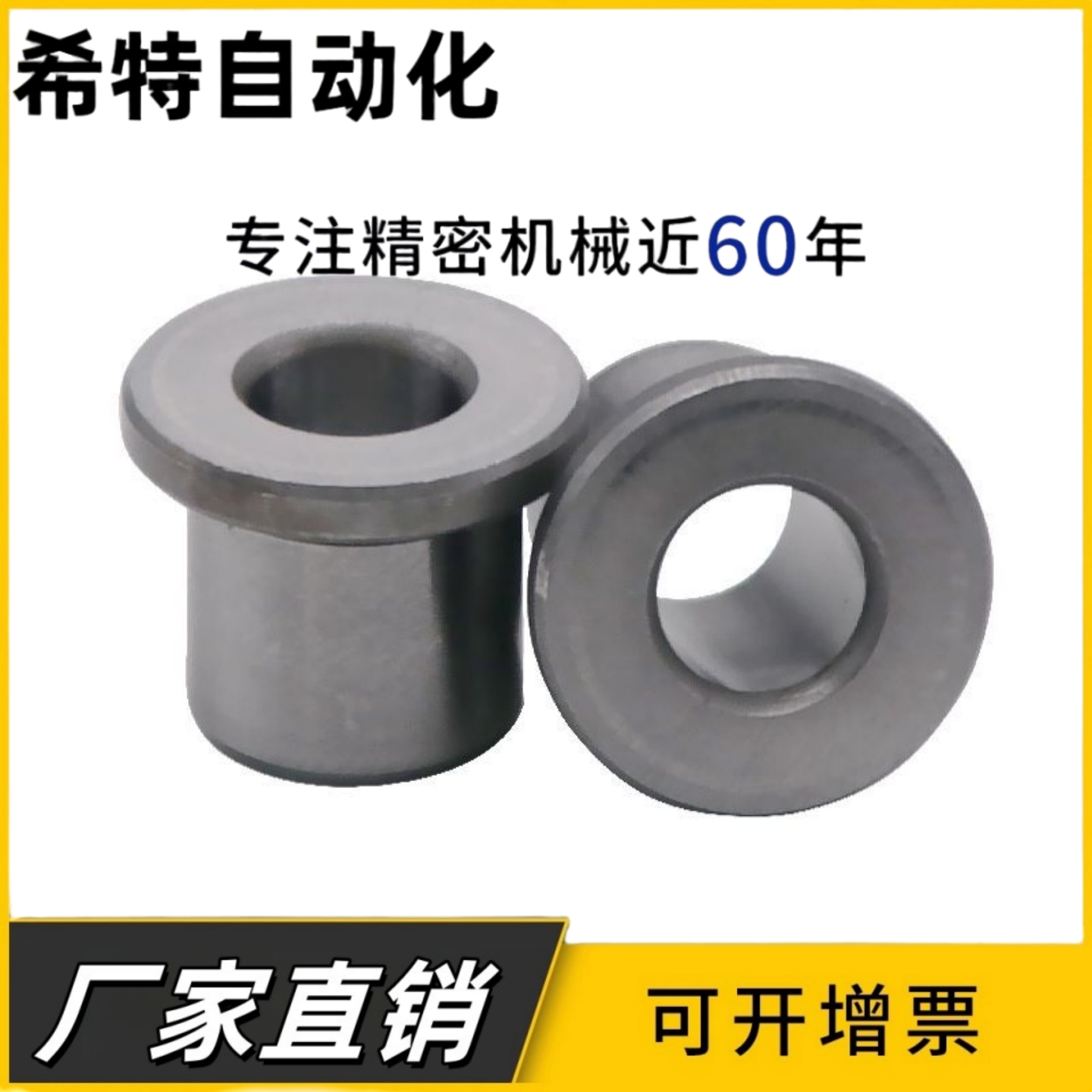 定位销夹具衬套JBHN JBH4 5 6 8 10 12 15 YKY01导套