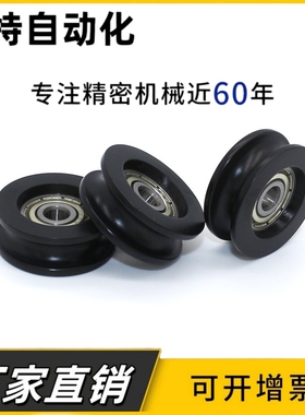 V型滚轮QBR41 42-D20 D30 D40 D50 D60-A3 A4 A5 A6-d3 d5 d8 d10