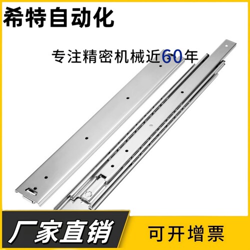 51宽重载型滑轨SRRH15018三节抽屉导轨可拆型IDB11-610工业滑轨替