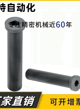 切边型内螺纹铰链销MIM01-D6/D8/D10-L15 L20 L25 L30 45钢发黑