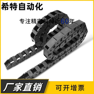 N23 N50 R38 R75 N10 R60 R28 R48 N30 F37拖链VBD32 N15 F25