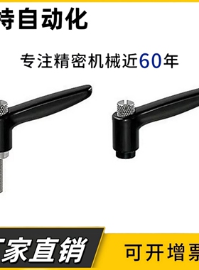 带垫圈手柄HAD86-M6/M8/M10/M12--L12/L16/L20/L25/L32/L40/L50-E