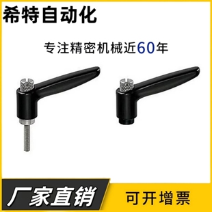 带垫圈手柄HAD86-M6/M8/M10/M12--L12/L16/L20/L25/L32/L40/L50-E