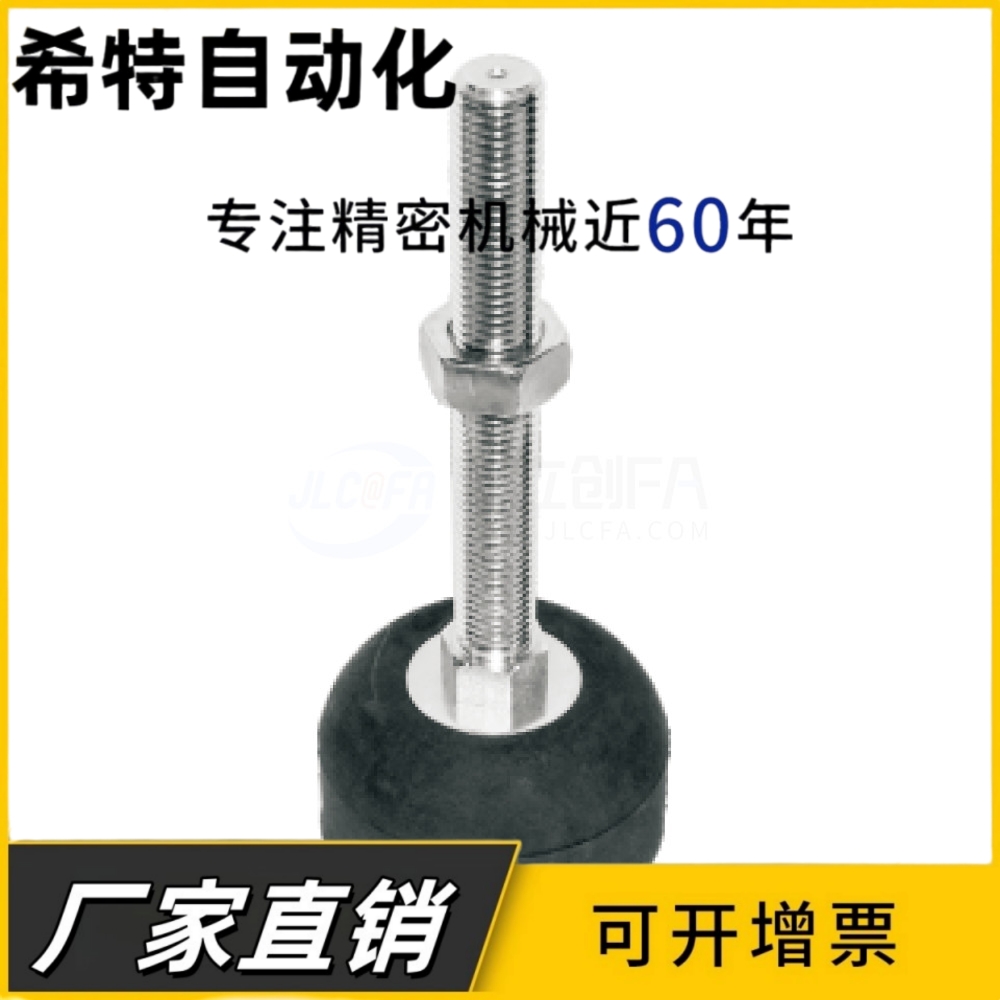 WAC02/WAC05-D70-M16/20 脚杯 轻载型防震脚杯