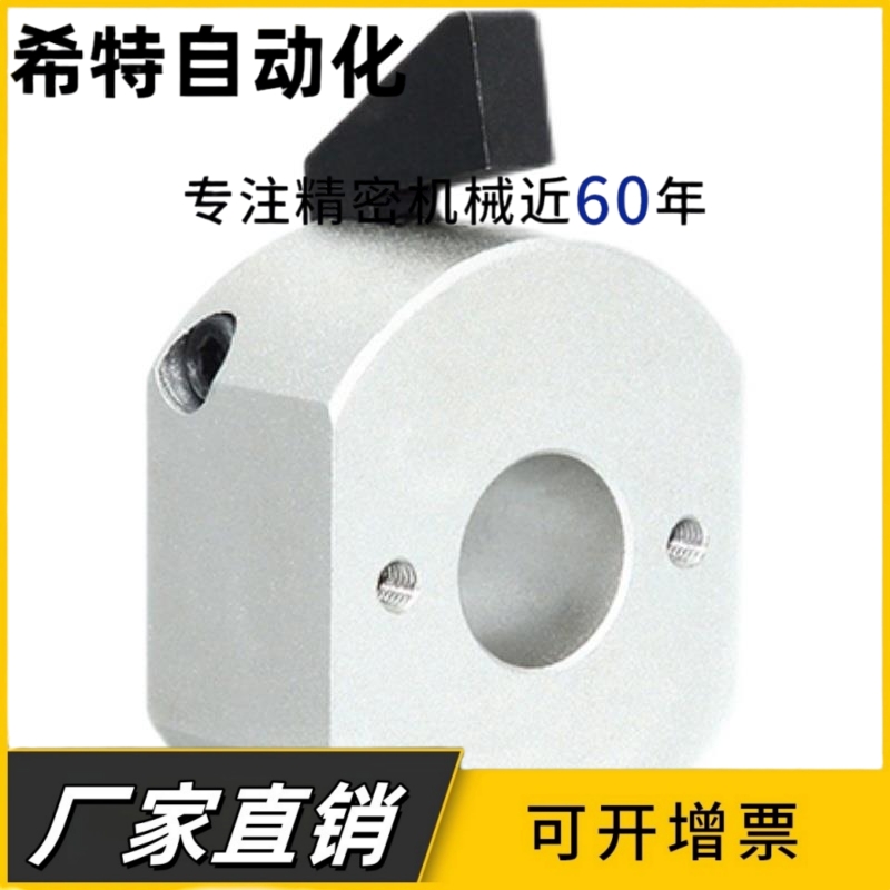 固定环 快速固定 安装孔型WSC WSCB WSCM 10 12 16 20 22 25 30