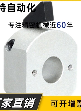 固定环 快速固定 安装孔型WSC WSCB WSCM 10 12 16 20 22 25 30