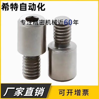 一字槽型记号销YMC51 YMC61 YMC62 YMC71-M3 M4 M5 M6 M8 M10-P-B