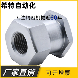 FJR现货 内螺纹浮动接头WHC31 M10 WHC31 M12