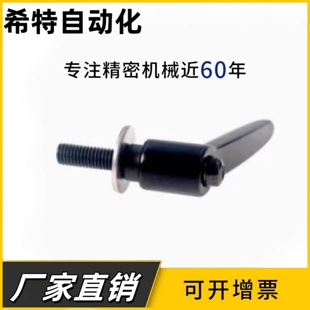 HAD86-M6/M8/M10/M12--L12/L16/L20/L25/L32/L40/L50-E带垫圈手柄