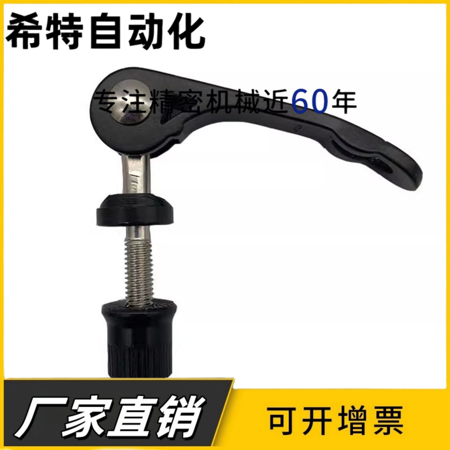 凸轮把手快速手柄LWAM LWBM-63/82-M5/M6/M8X20/25/30/35/40/50