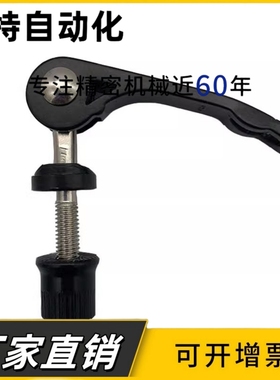 凸轮把手快速手柄LWAM LWBM-63/82-M5/M6/M8X20/25/30/35/40/50