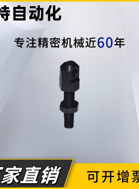 链条连接杆(单件) 标准张紧杆VSS01/02/11/21-40/50/60/80