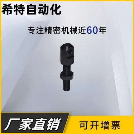 链条连接杆(单件) 标准张紧杆VSS01/02/11/21-40/50/60/80