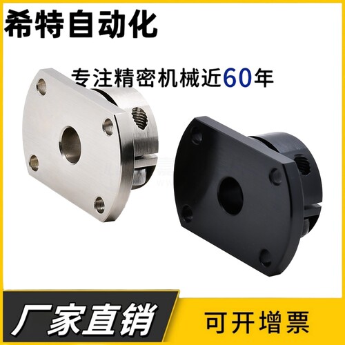 双切边型导向轴支座开口光轴 固定座STHWRB STHWRBL 12/16/20/25/
