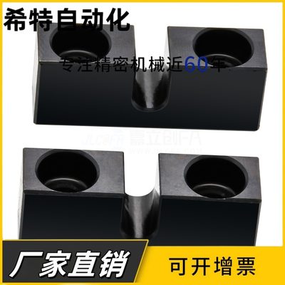 调整螺栓用固定块标准型 AJKC AJKCM PCB01 PCB02 PCB05 PCB06