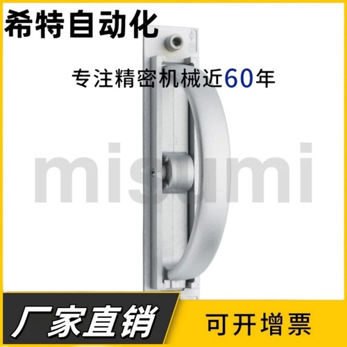 A-174-0/1/2/3/4回转把手 替TAKIGEN取手 锌合金拉手C-UHFNS6