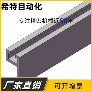 609 槽 L1000 光电开关安装 感应器导轨 500型材传感器滑轨 ATS05