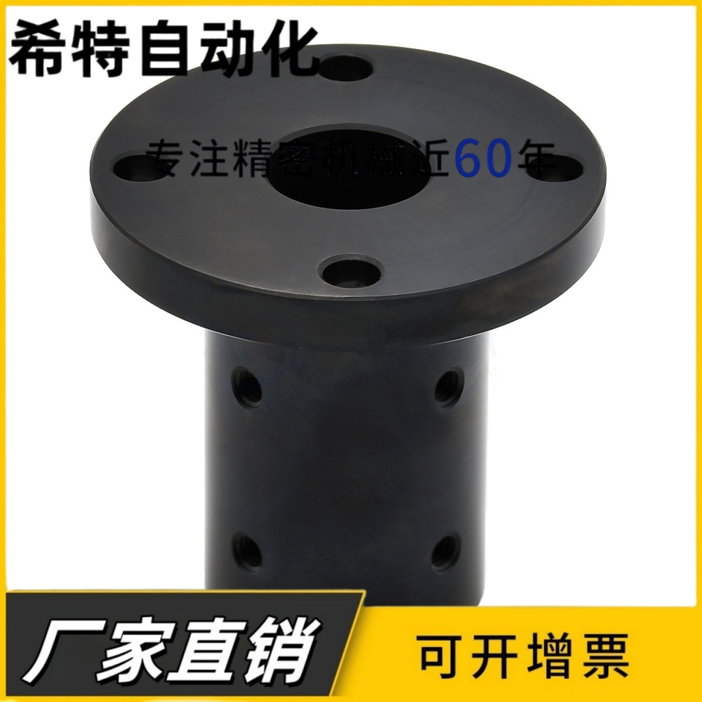 钢制导向轴支座法兰座支撑支架光轴固定座STHSBNLSTHRBNL STHCBNL