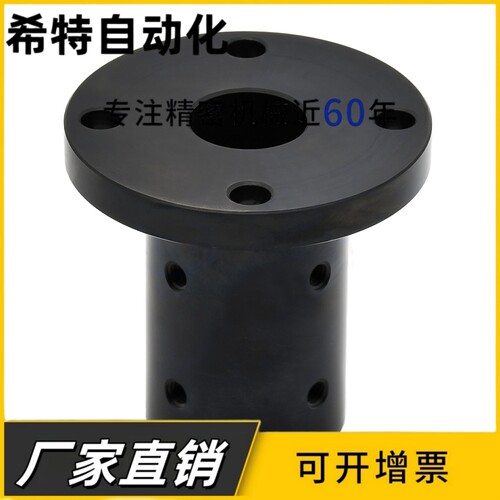 钢制导向轴支座法兰座支撑支架光轴固定座STHSBNLSTHRBNL STHCBNL