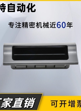 现货XAD81/XAD82-A70/A90/A110/A140暗式拉手 快速安装型 内装型