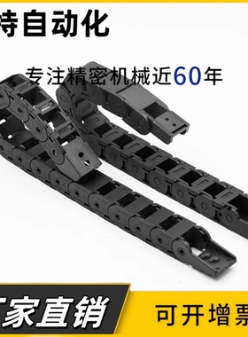 F30拖链VA241-F5-R28/R38/R48-QBYN10/N17C/N18C/N30-VD42/31/42/