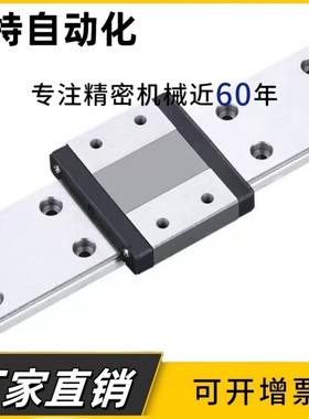 微型直线导轨SEBWN SE2BWN SEBWNL SE2BWNL9 12 14 16-