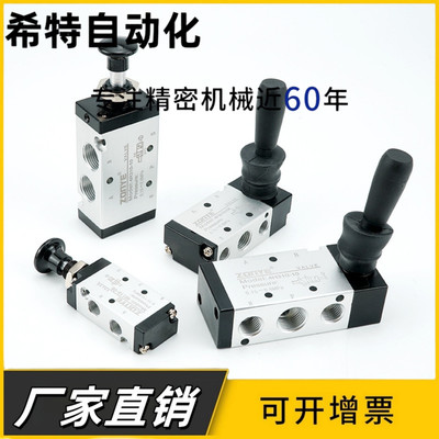 手动换向阀 手柄型 MSHBA1 MSHBA3 MSHBG1 MSHBG3 1比1替代官网