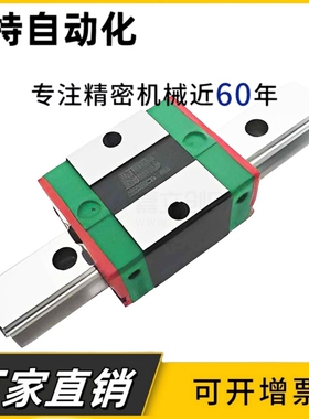 国产直线滑块导轨EGH15CA 20SA EGW25 30 SXR28-220 滑轨线轨