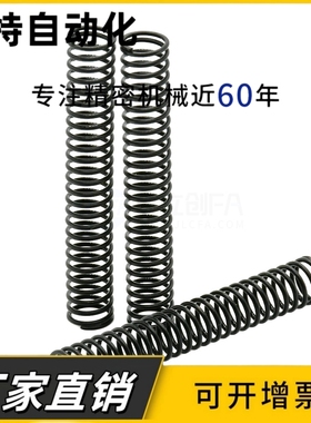 型号弹簧 YWF-D3D4D5D6D8D10D12-L5L10L15L20L25L30L35~L50
