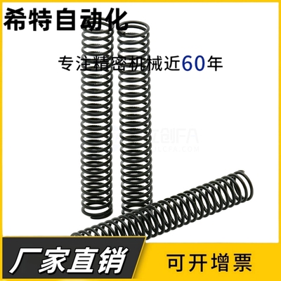 型号弹簧 YWF-D3D4D5D6D8D10D12-L5L10L15L20L25L30L35~L50