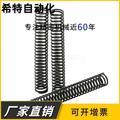型号弹簧 YWF-D3D4D5D6D8D10D12-L5L10L15L20L25L30L35~L50