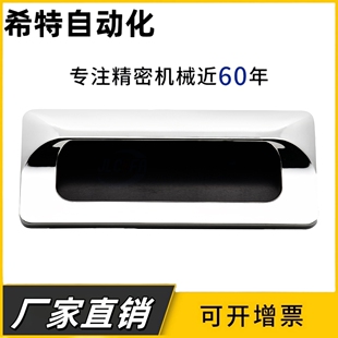 暗式 XAM35 AKJ13 A140 拉手内螺纹固定锌合金镀铬门把手现货 A110