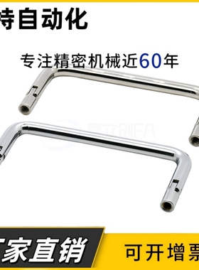 可折叠型拉手 XAL51/56/61/66-D6/D8-L60/L80/L90/L100-H44/50