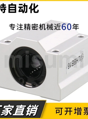 单衬型直线轴承固定座LHBB6 8 10 12 16 20 25 30 35 40 50 60