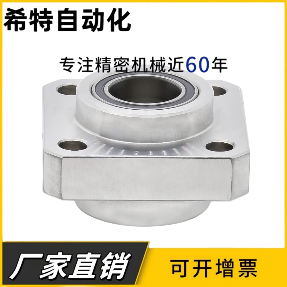 轴承座嵌入型双轴承无卡簧BGRYB BGRY BARY SBARY SBGRY圆法兰型