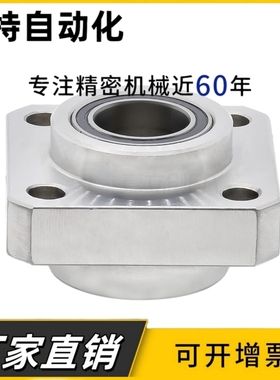 轴承座嵌入型双轴承无卡簧BGRYB BGRY BARY SBARY SBGRY圆法兰型