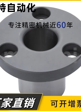 定位销用衬套圆型JBY/JBT/JBYF/切边型JBN8 10 12 15 16 20 25YER