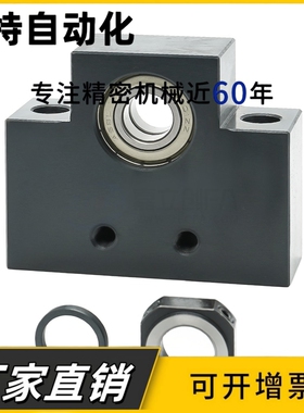 梯形丝杠支座LHF01/02/03/04/05/06/07/08/09/10/11-R8 Q10 12 15